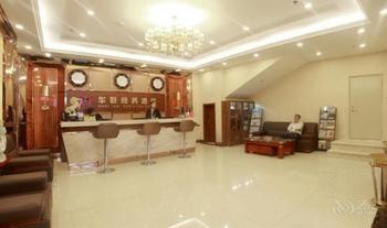 Hualian Business Hotel Senjang Kültér fotó